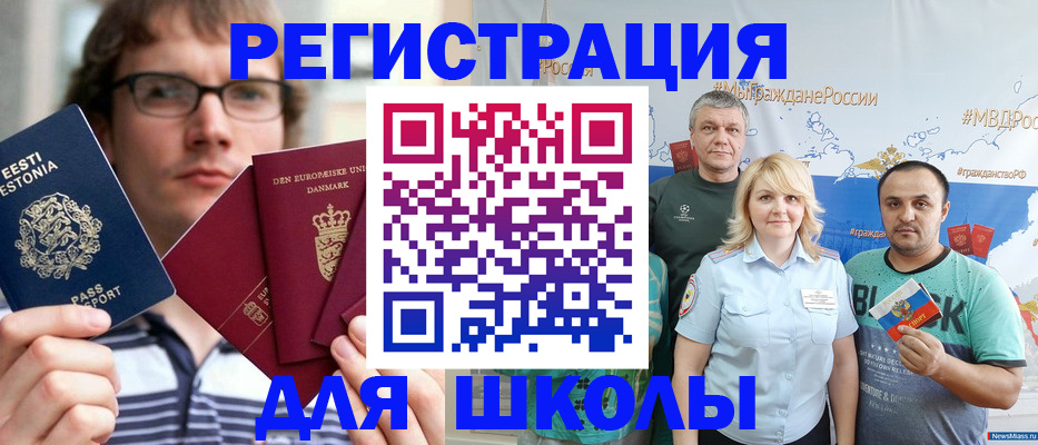 регистрация для детского сада в Кимовске