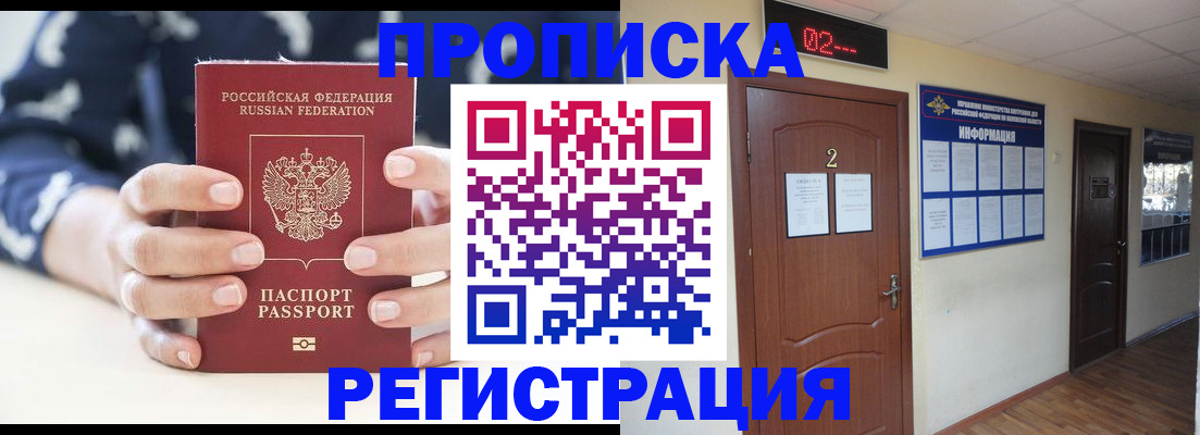 регистрация для дет. сада в Кимовске